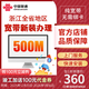 China Unicom Zhejiang province's 500M fiber optic broadband handles new broadband installation in Hangzhou, Ningbo and Wenzhou Zhejiang 500M 12 months new broadband installation (including 100 new installation commissioning fee)