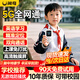Xianniao Intelligent Electronic Student Card School Communication Children's Mobile Phone GPS Positioning Tracker Anti-lost Artifact Supreme Touch Screen + Payment + Super Long Standby 5G Anti-Lost Tracking Locator for Children and the Elderly