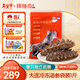 Bangchui Island Dalian Frozen Sea Cucumber 1 Jin Jin is equal to 0.5 kg 10-12 pieces Solids 85% No-soak Sea Cucumbers Not Ready to Eat Bagged