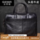 GUFANTI genuine first-layer cowhide briefcase men's large-capacity business trip laptop bag Father's Day gift for husband Black genuine first-layer cowhide medium bag 14 inches