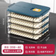 Jingxianju Dumpling Freezer Box Dumpling Storage Box Food Grade Packing Box One Layer One Cover Refrigerator Special Tray Home Dark Blue 4 Layers One Cover Holds 280 Dumplings