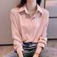 Playboy (PLAYBOY) chiffon shirt for women early autumn 2026 slim fashion design niche top loose layered white shirt base shirt official flagship black long sleeves hidden buttons to prevent exposure hidden buttons encryption 6688# L recommended 90-100Jin Jin equals 0.5 kg