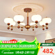 Grand View Garden (DGY) French medieval style living room chandelier new living room main lamp American retro solid wood eye protection restaurant bedroom lamp O271 11127-8-head apple shade (86cm) three-color dimming-96W-full spectrum