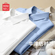 MINISO college-style white shirt men's long-sleeved formal wear thin high-end shirt layered with suit as base layer spring and autumn style Oxford long-sleeved white M /170 (same style for men and women)