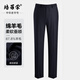 Peromont Cashmere + Sheep Wool Men's Winter Thickened Warm Suit Pants Straight Cashmere Men's Pants Navy Blue 33 - Waist 86.7 cm