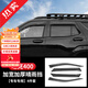 Parken 23-26 tank 400hi4t/hi4z rain shield modified car window rearview mirror rain eyebrow decoration rainproof accessories 23-26 tank 400 black rain shield-thickened and widened version 4 pieces More 400 modified products are welcome to visit the store to view