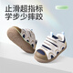 Shepherd children's shoes baby toddler shoes boys 2026 spring new cute baby shoes soft sole girls mesh functional shoes berry blue 22 shoe inner length 15.0cm/suitable for feet 14.5cm