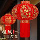 Xushansi's new long-pole red lantern Spring Festival outdoor New Year's door courtyard balcony decoration six-sided full picture blessing lantern Plug-in style (with long-line LED light) New 120# Jiahe Wanshixing (diameter 80 cm) pair