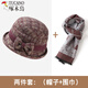 Woodpecker (TUCANO) middle-aged and elderly hats for women in autumn and winter mother's woolen hat thickened old lady's cloth basin hat casual fisherman hat purple hat + scarf adjustable