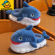 G.duck little yellow duck children's cotton slippers for boys winter cartoon shark bag and furry shoes for children baby home shoes parent-child sapphire blue slippers size 24 25 inner length 15CM suitable for 1-2 years old