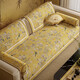 Fantasy Years, Golden Autumn, Four Seasons Universal One-piece Sofa Cushion, New Chinese Style Golden Yellow, National Style Retro Sofa Cover, Sofa Cushion 90x240cm