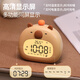 A little creative Capibala alarm clock for students, a special wake-up artifact for children, boys and girls, smart electronic clock countdown timer, Capibala alarm clock, Bluetooth model, usb charging
