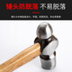 Round head hammer nipple hammer iron hammer sledge hammer hammer hammer round nipple hammer steel hammer tool hammer hammer wooden handle wooden handle round nipple hammer 2 pounds