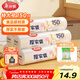 Meliya household food-grade fresh-keeping bags extra large 35*45cm 150 thick packaging bags with rolled plastic bags