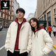 Playboy (PLAYBOY) fake two-piece contrasting color cotton coat for men and women, couple model, winter warm jacket, men's cotton jacket, loose casual bread coat, off-white L