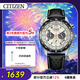 CITIZEN watch men's Japanese and Korean watch FF series light-powered three-eye disc belt fashionable New Year gift CA4559-13A