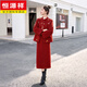 Hengyuanxiang new Chinese style red embroidered down jacket double-sided woolen suit skirt two-piece set for women winter 2026 new style generous and decent Chinese red S