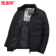 恒源祥立领羽绒服男士2026冬季中年爸爸鸭绒保暖商务休闲鸭绒外套 灰色 2XL