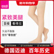 Madi's first-level plastic beauty leg pressure socks, sore legs, swollen legs, sports over-the-knee socks, cycling, hiking, mountaineering, running, JK thigh socks, ultra-thin (skin color), 1 pair M (height 155-160cm, weight 48-56kg)