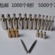 CLCEY mold spring positioning pin die cutting stamping positioning column mold pin spring pin 0 pcs 5*8*29*20mm 0 pcs