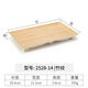 Pupan melamine imitation bamboo wood grain thickened hot pot restaurant shabu-shabu dish rectangular creative barbecue plate fresh-cut beef dish shabu-shabu dish 10-piece 14-inch beef shabu-shabu dish (2528-14)