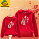 G.duck little yellow duck is celebrating the New Year of the Horse, a family of three and four, festive parent-child wear, long-sleeved sweatshirt, pure cotton plus velvet loose hoodie, red plus velvet style 100 Recommendation (20-30Jin Jin is equal to 0.5 kg)