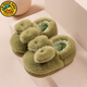 G.duck little yellow duck children's cotton slippers bag with heel for boys and girls winter indoor non-slip warm cotton shoes for middle-aged and older children parent-child off-white rabbit ears 21 cm inner length suitable for feet 20cm long 220