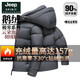 JEEP SPIRIT 157g Goose Down Extreme Cold Thickened Cloud Puff Down Jacket Men's Winter 2025 New Hooded Windproof Jacket Gray Goose Down