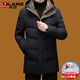 LILANZ new winter down jacket for men, medium and long, high-end white goose down thickened warm men's jacket, black M 170/88A