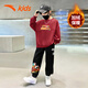 ANTA Children's Suit New Year's Year of the Horse Limited Red 2026 Winter New Plush Warm Sweatshirt and Sweatpants Suit 1A 130