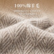 Rich 100% sheep wool 400G thickened warm sweater winter men's V-neck knitted inner men's wool sweater for men