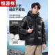 Hengyuanxiang thickened warm down jacket for men and women short 2025 winter new hooded red bread waterproof jacket for men black M (170)