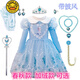G.duck Girls' Elsa Dress Autumn and Winter New Frozen Children's Clothes Elsa Princess Dress Spring and Autumn Birthday Performance Clothes Blue Spring and Autumn Skirt (skirt only) 120 Suitable for heights around 105cm