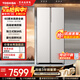 Toshiba (TOSHIBA) 573 double-door 60cm ultra-thin high-capacity zero-embedded semi-automatic ice-making first-class energy efficiency energy-saving frost-free three-generation household fresh-keeping state-subsidized refrigerator GR-RS573WI-PG1 Yuzhisha