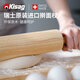 Kisag Swiss Kisag large rolling pin solid wood dumpling skin roller non-stick rolling pin hammer thick pressing pin rolling pin