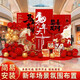 Xushansi 2026 Year of the Horse New Year decoration scene layout atmosphere shopping mall store New Year's Day annual meeting kt internet celebrity check-in background wall New Year scene layout J height 2m width 2.8m