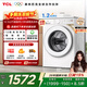 TCL Super Cyclone V3R Max Drum Single Wash 12.5KG Large Capacity Intelligent Disposal Washing Machine Fully Automatic Home National Subsidy Trade-In G125V3R-BI