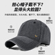 Red Dragonfly Hat Men's Four Seasons Sun Shade Baseball Cap Outdoor Leisure Soft Top Peaked Hat Mountaineering Fishing Sun Hat