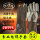 Jianyimao Hengtai welding protective gloves cowhide comfortable anti-scalding labor insurance insulation wear-resistant high temperature fireproof cord extension one size fits all Welding gloves fireproof cord double layer 2 pairs one size fits all