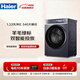 Haier Yunxi 4.0 drum washing machine 10kg fully automatic 503 ultra-thin flat-mounted dual smart throw 540 large tube essence washing mall same model XQG100-SDE588BU1
