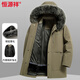 恒源祥冬季可脱卸獭兔毛内胆派克服男士高端休闲貉子毛领尼克服外套 卡其色 M