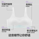 Jianjiang Ice Silk Bra Women's 10A antibacterial and comfortable wire-free rims student high-elastic lifting soft support seamless underwear for women 2-pack liquid foundation + skin white M