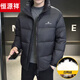 Hengyuan Xiang Autumn and Winter Men's Down Jacket Thickened 2026 New Warm Jacket Job Season Men's Down Jacket 2-3-42 Bean Green YR839 M 90-110Jin Jin equals 0.5 kg