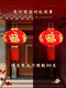 Xushansi 2026 red lantern new hanging decorations for the New Year and Spring Festival high-end gate pair of villas 2025 outdoor balcony 100 Jinxiu Baifu without lights type Ping'an beads/pair