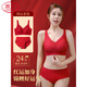 LangSha (LangSha) zodiac year red underwear set for women 2026 Year of the Horse push-up anti-sagging and secondary breast adjustment bra Ancora red M recommended 80-100Jin Jin equals 0.5kg 34/75BCD