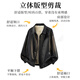 Big mouth monkey (paul frank) PU leather jacket men's autumn and winter new trendy brand loose motorcycle jacket plus velvet thickened warm casual lapel jacket black plus velvet cold protection and warmth M recommended 90-125Jin Jin equals 0.5 kg