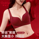 Oudifen's red seamless pull-up and push-up anti-sagging sports bra for women in the year of birth, large breasts and small breasts.
