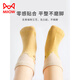 MiiOW baby floor socks spring and autumn non-slip cooling baby mid-tube socks indoor leg-proof socks for all seasons children toddler socks cartoon animal baby style pack 3 pairs 0-1 years old (recommended foot length 9-12CM)