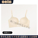 Oein Light Luxury Brand Women's Underwear Women's Small Breast Gathering 2026 Autumn Thin New Style Bra Large Anti-sagging Bra Single Pack Champagne White*1 S 80-98Jin Jin equals 0.5kg 32/70AB
