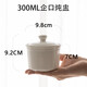 Tuojin household bone china water-proof bird's nest stew pot small ceramic steamed egg soup cup with lid white porcelain for one person 300ml tongue and mouth stew tongue and mouth stew pot 300ml